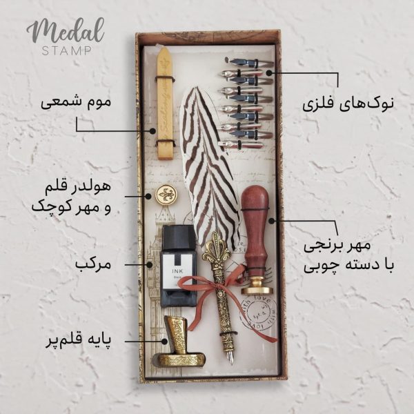 ست قلم پر و مهر و موم